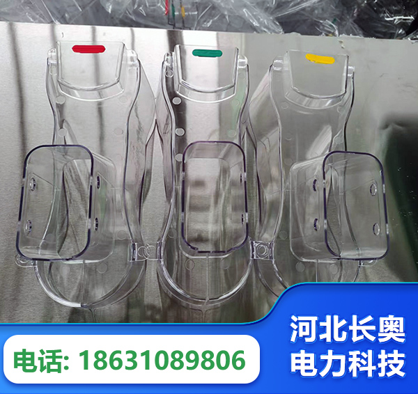 宁德透明绝缘护罩