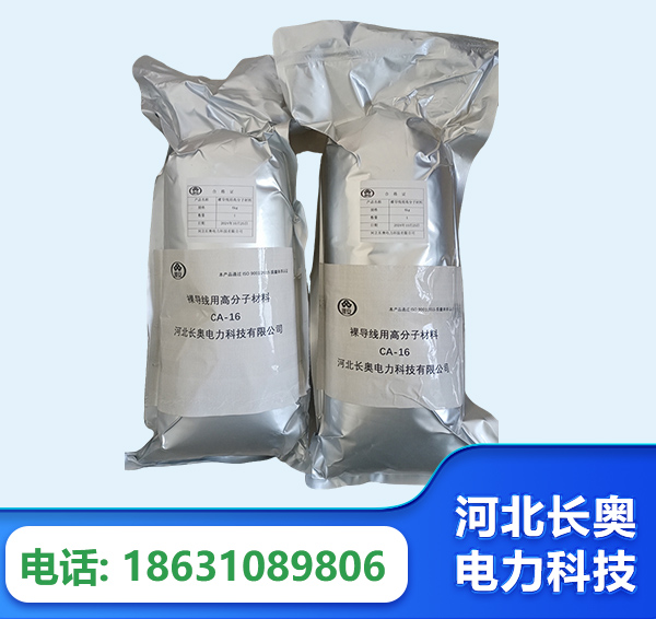 宁德机器人覆涂用料