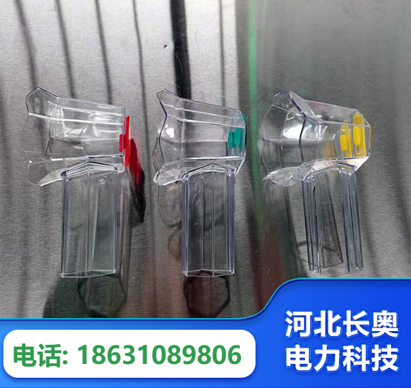 宁德透明绝缘护罩